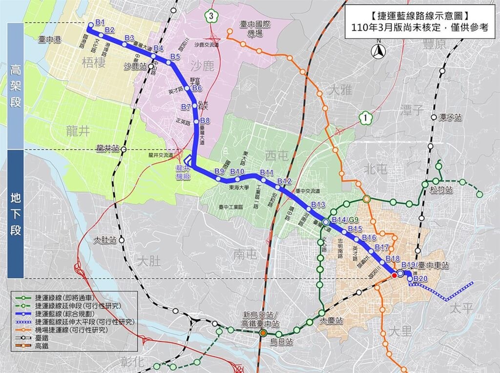 【台灣中捷藍線爭議】3任市長2度改動　圖利有力人士、拐進重劃區、經費暴增爭議多