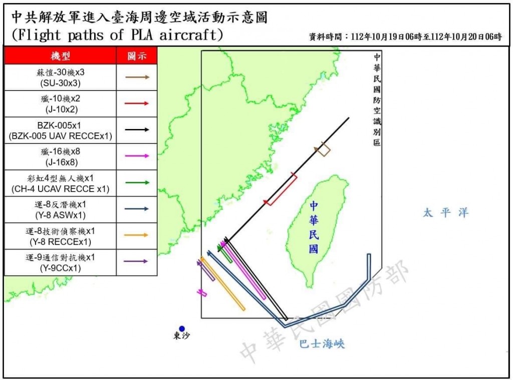 China sends 26 military aircraft, 7 navy ships around Taiwan