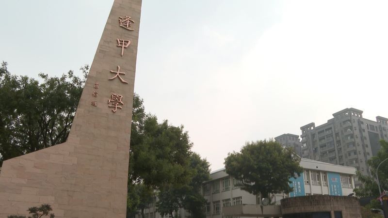 【別再上當了】中台灣68名大學生遇「無卡分期」詐騙•2主嫌落網　警方將持續擴大偵辦
