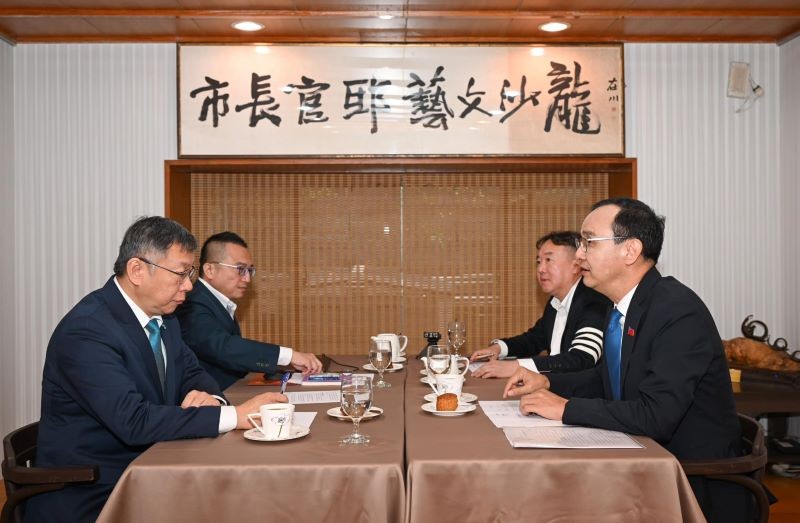 更新【台灣2024大選】藍白政黨協商發表四點聲明　雙方將共同努力讓立委席次極大化