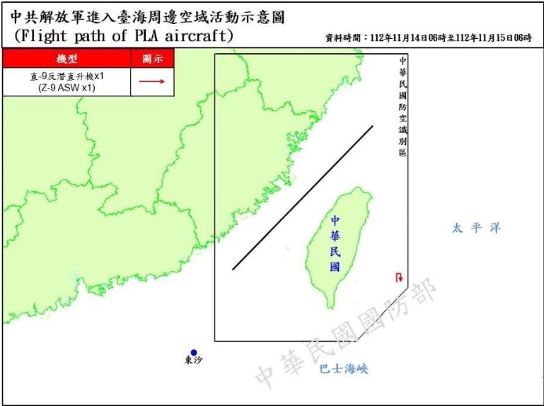 Taiwan tracks 8 Chinese military aircraft, 8 naval ships around nation