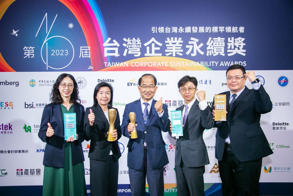 富邦金控及子公司勇奪「台灣企業永續獎」13項大獎