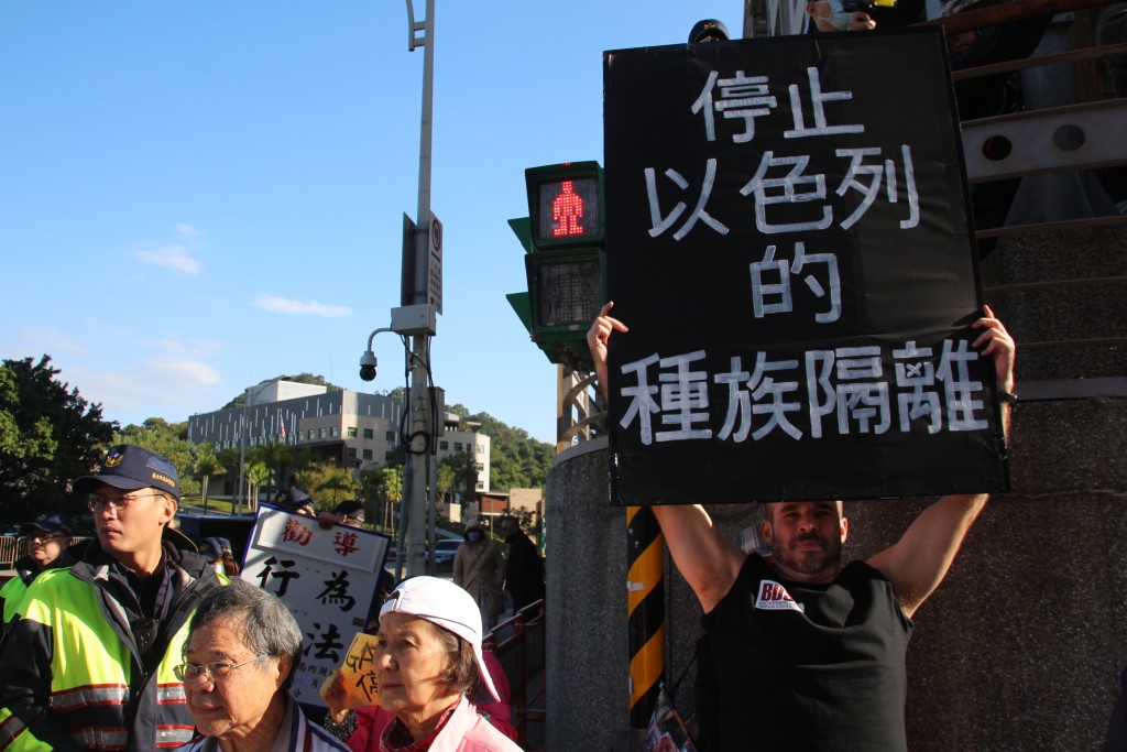 Protest in Taipei calls for ceasefire in Gaza