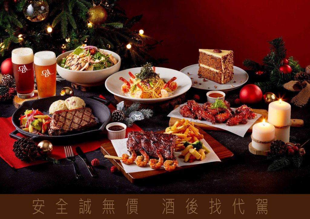 【美食情報】 台灣聖誕節怎麼過？松葉蟹腳吃到飽、英國皇室也愛吃的蛋糕都在這！