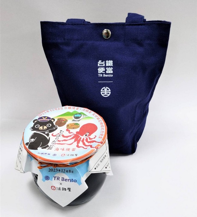Taiwan Railways unveils seafood jar bento in collaboration with Japan’s Awajiya