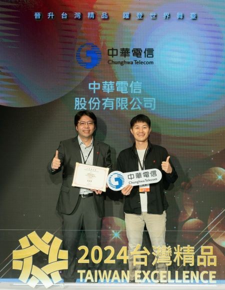 中華電信以生成式AI技術掌握客戶心聲　榮獲第32屆「台灣精品獎」