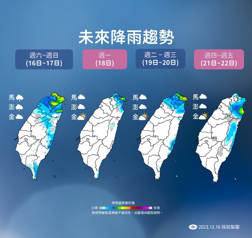 【低溫特報】大陸冷氣團南下北台灣探1０度　19日另波冷空氣更強