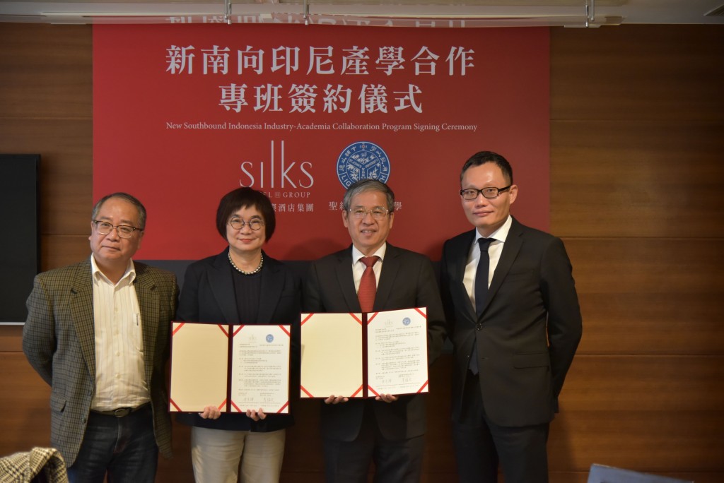 St. John’s University Bermitra dengan Silks Hotel Group untuk Program Magang Mahasiswa Indonesia |  Berita Taiwan