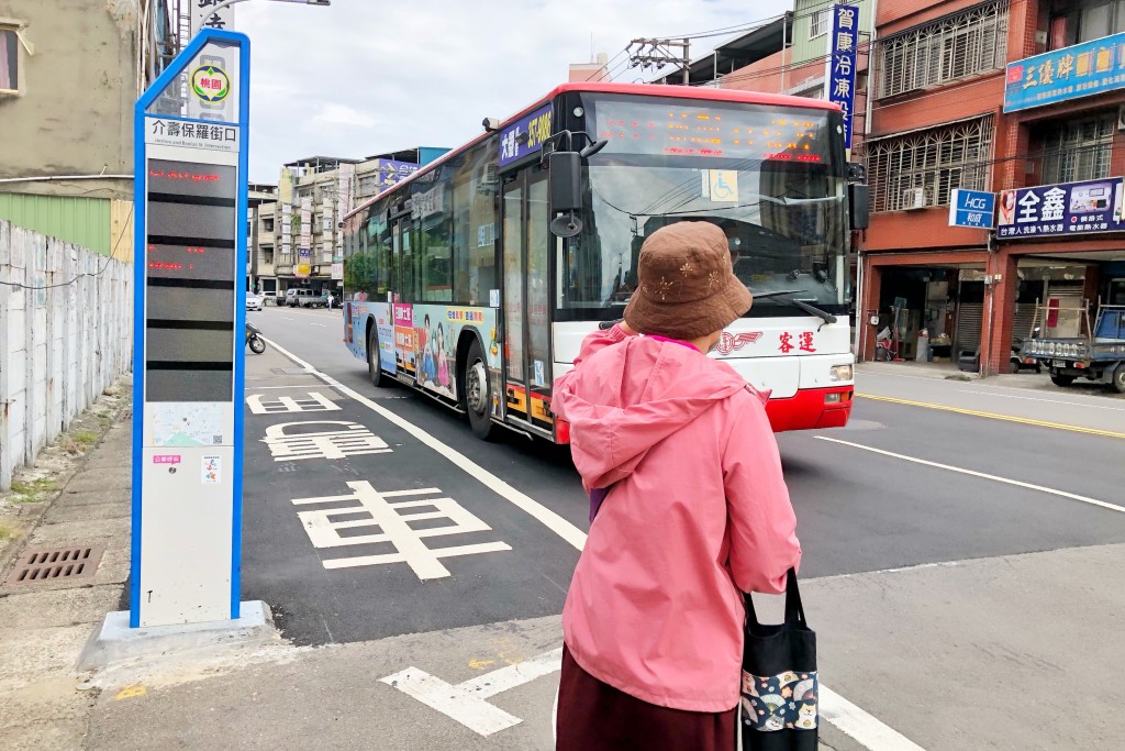 Smart bus stop launched in northern Taiwan