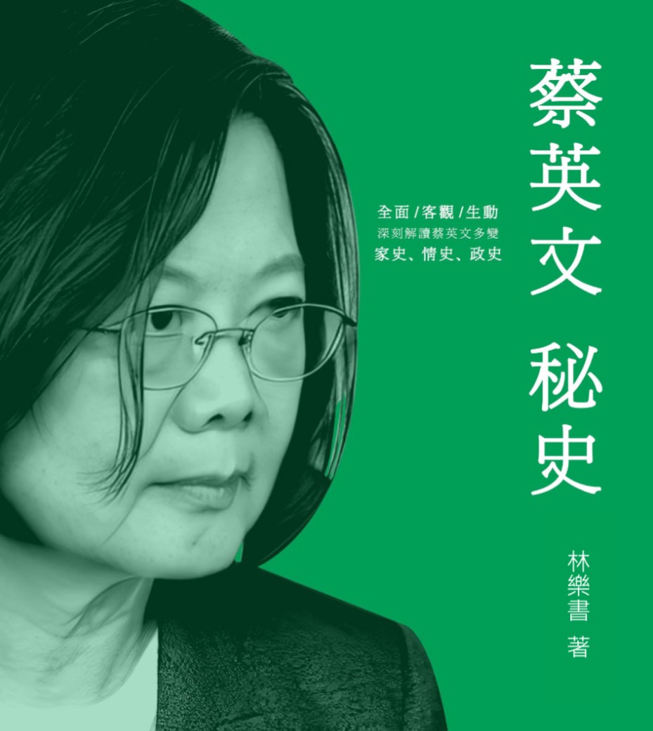 China flooding social media with disinformation about Taiwan president