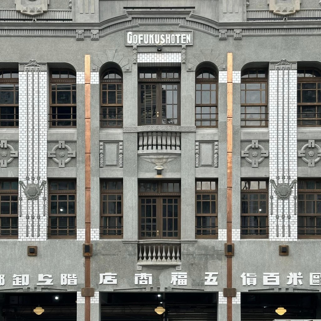 台南再添歷史街屋 「五福商店」修復完成、邁向下個百年