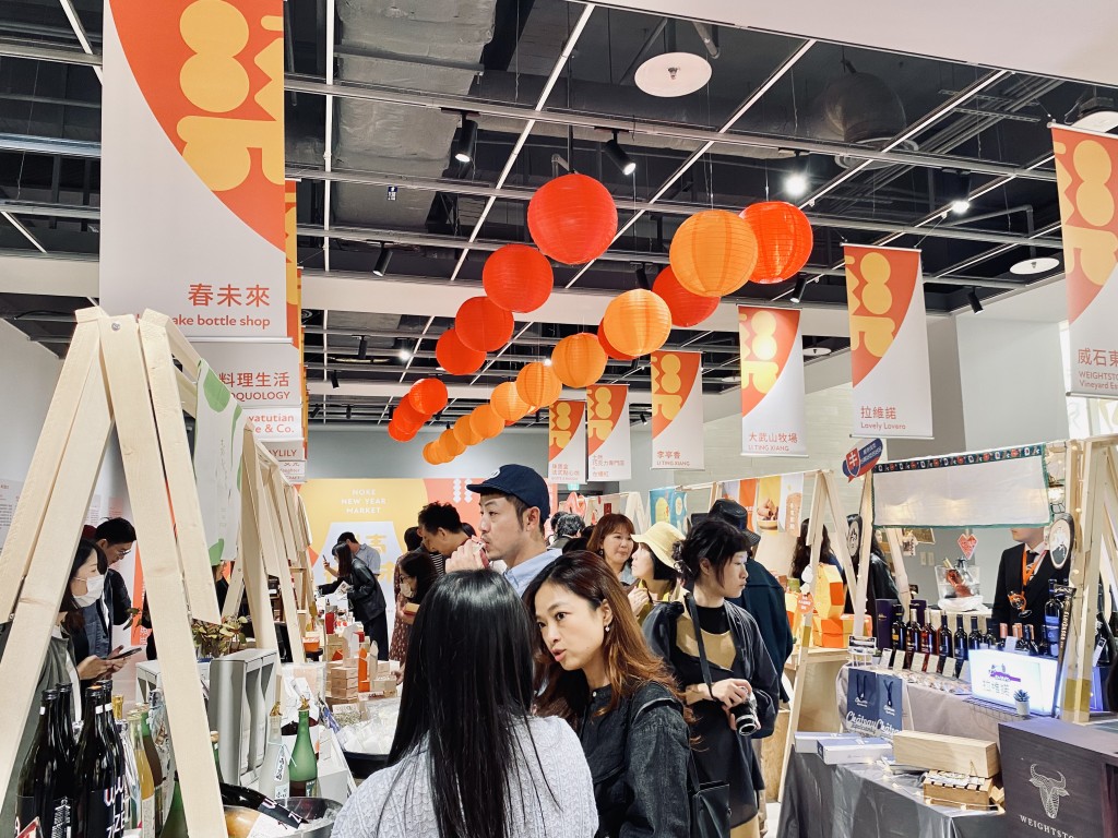 【逛起來】台北忠泰樂生活首度舉辦年節市集　「鬧春有樂市」打造非典型年貨大街