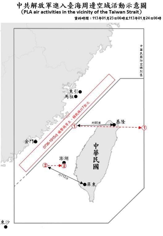 Taiwan tracks 7 Chinese military aircraft, 5 naval ships around nation