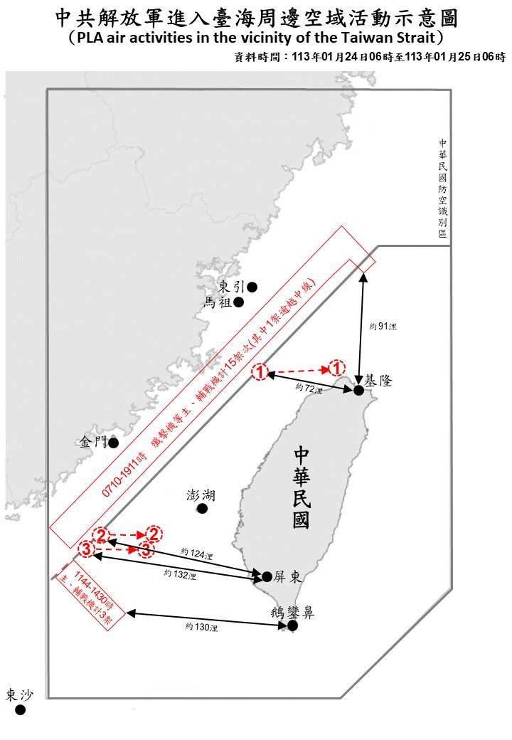 Taiwan tracks 18 Chinese military aircraft, 6 naval ships