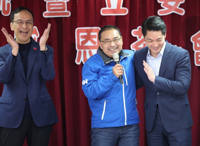 Has Taiwan's KMT already chosen its next presidential candidate?
