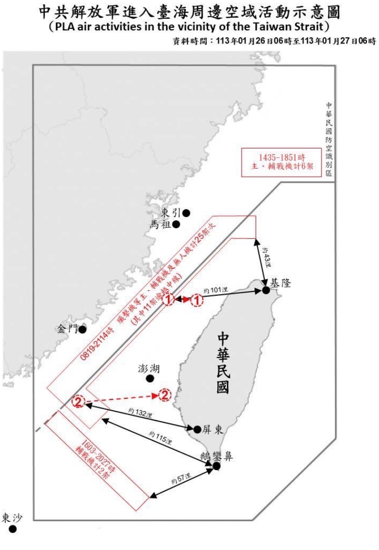 Taiwan tracks 33 military aircraft, 6 navy ships sent by China