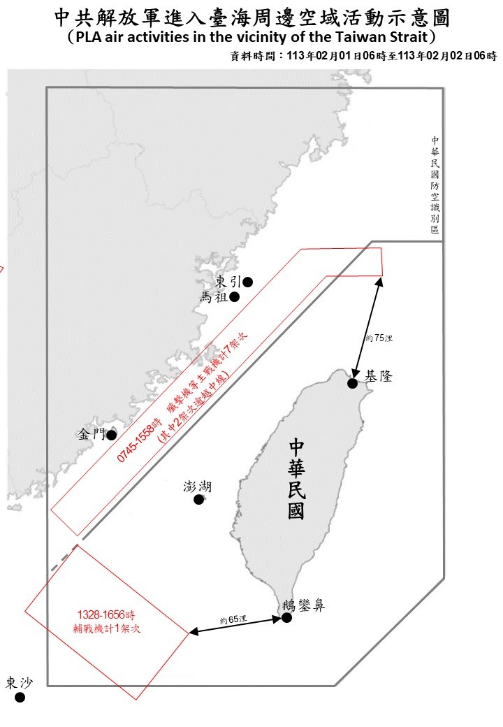 Taiwan tracks 8 Chinese military aircraft, 5 naval ships