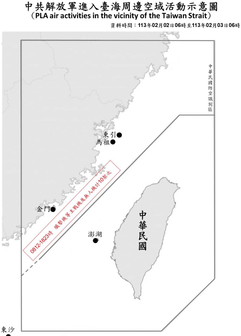 Taiwan tracks 10 Chinese military aircraft, 5 naval ships