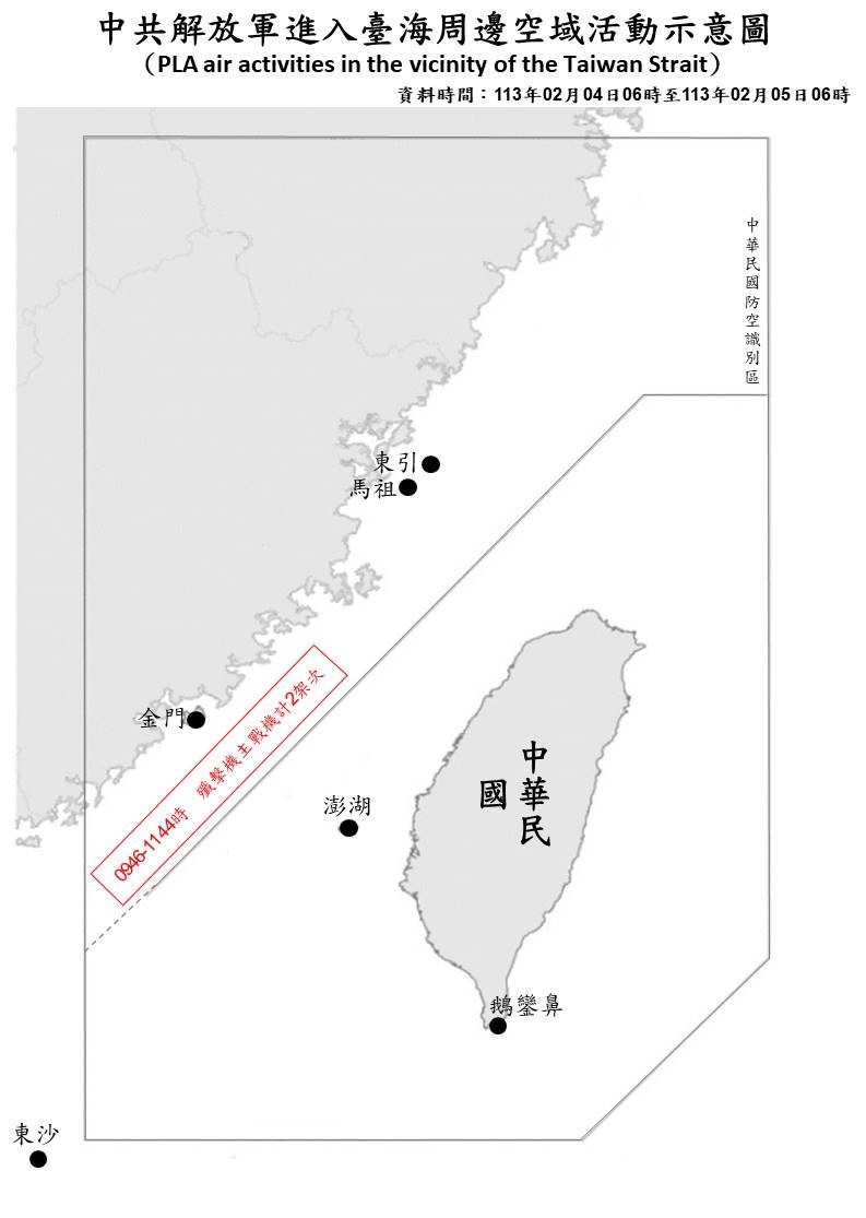 Taiwan tracks 5 Chinese military ships, 2 aircraft