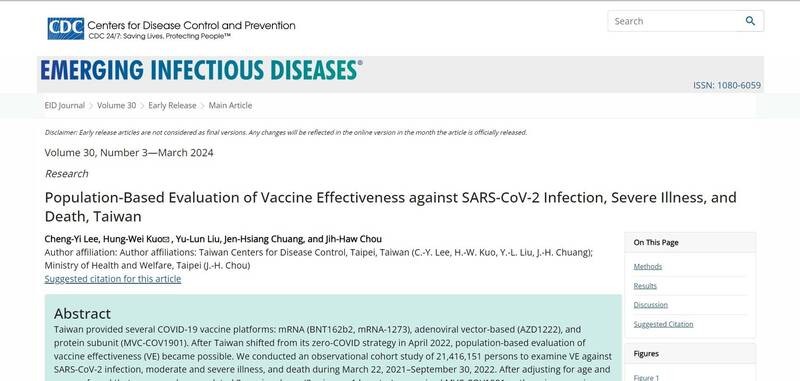 US CDC publishes study showing 91% efficacy of Taiwan's Medigen COVID vaccine