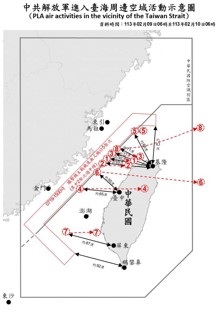 Taiwan tracks 5 Chinese military aircraft, 4 naval ships, 8 balloons