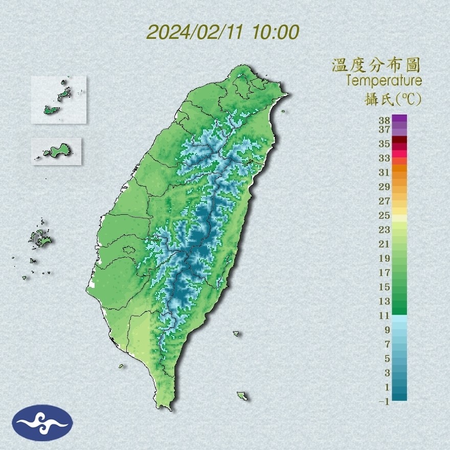 Sunny skies and chilly temps reported across Taiwan